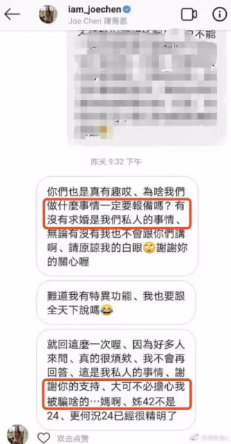 陳喬恩44歲生日似少女,丈夫在米其林餐廳為其慶生,夫妻倆甜蜜依偎
