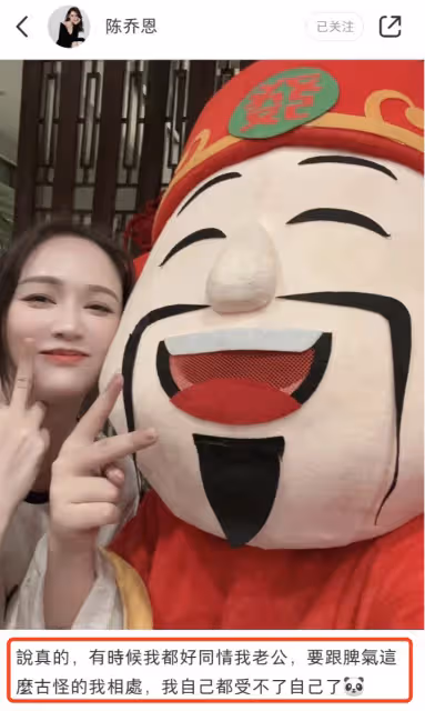 陳喬恩44歲生日似少女,丈夫在米其林餐廳為其慶生,夫妻倆甜蜜依偎