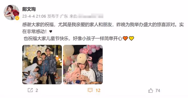 劉愷威前女友開派對慶47歲生日，富二代老公高大帥氣，子女顏值高