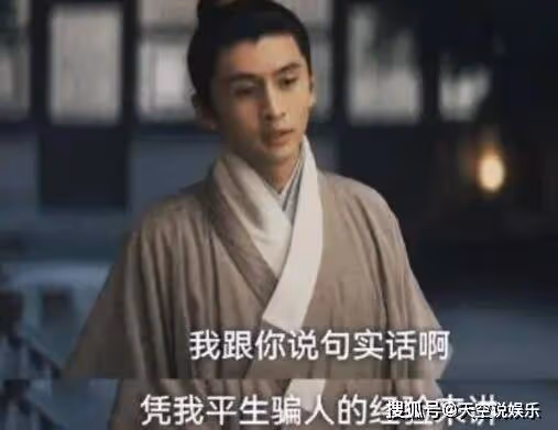 《山河之影》李霧身世是什麼人？陸錚官配是誰？陸錚父親是李霧殺的嗎？