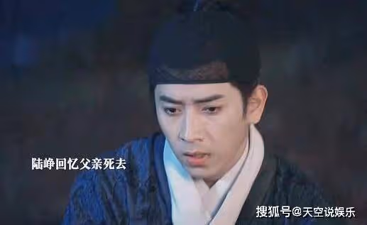 《山河之影》李霧身世是什麼人？陸錚官配是誰？陸錚父親是李霧殺的嗎？