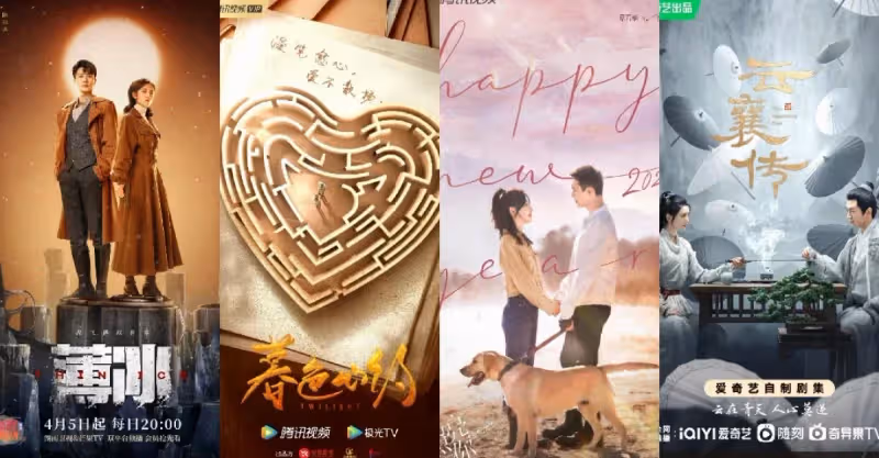 《長月燼明》官宣定檔，4月還有這些待播劇值得一看