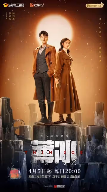 《長月燼明》官宣定檔，4月還有這些待播劇值得一看