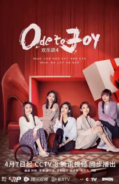 《長月燼明》官宣定檔,4月還有這些待播劇值得一看