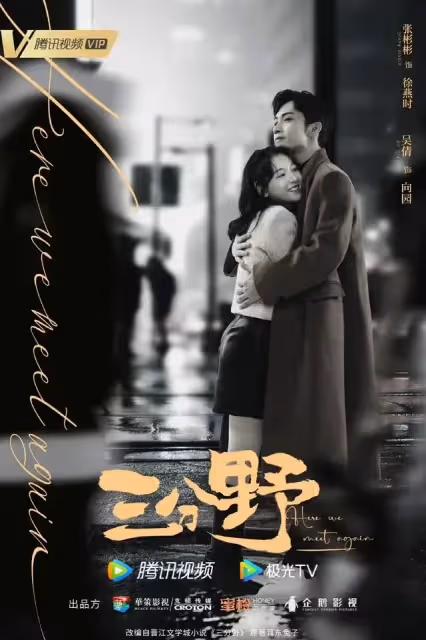 《長月燼明》官宣定檔,4月還有這些待播劇值得一看