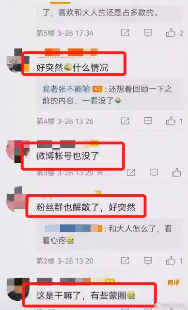 王剛回應爭議，不是移民而是深夜一通電話，沒直言但信息量很大！