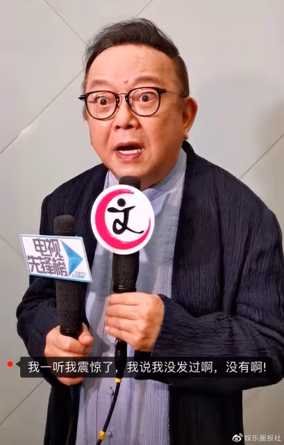 王剛回應爭議,不是移民而是深夜一通電話,沒直言但信息量很大!