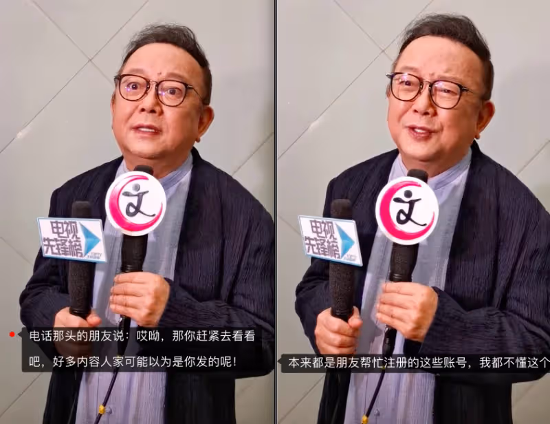 王剛回應爭議,不是移民而是深夜一通電話,沒直言但信息量很大!