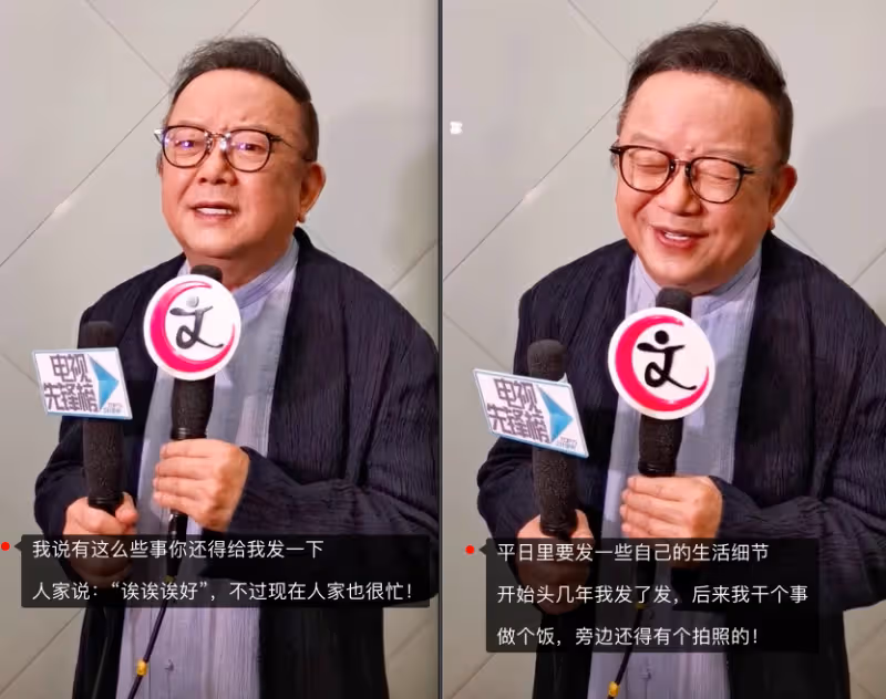 王剛回應爭議,不是移民而是深夜一通電話,沒直言但信息量很大!