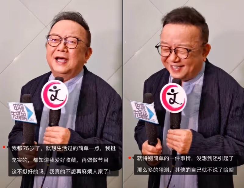 王剛回應爭議,不是移民而是深夜一通電話,沒直言但信息量很大!