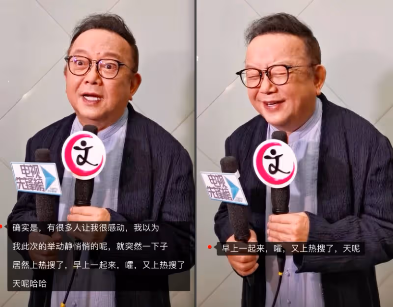 王剛回應爭議,不是移民而是深夜一通電話,沒直言但信息量很大!