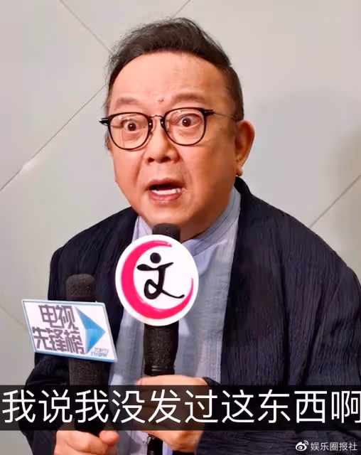 王剛回應爭議,不是移民而是深夜一通電話,沒直言但信息量很大!