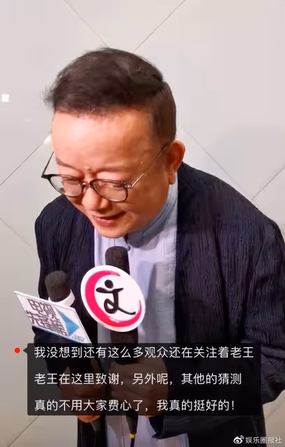 王剛回應爭議,不是移民而是深夜一通電話,沒直言但信息量很大!