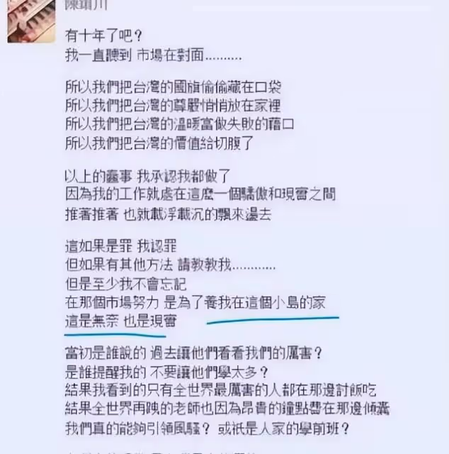 張惠妹演唱會真空上陣不敢有大動作,疑因台獨行徑無法在大陸開唱