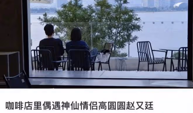 無懼高圓圓吃醋?趙又廷攜四位女生聚餐被拍,一路說笑相談甚歡