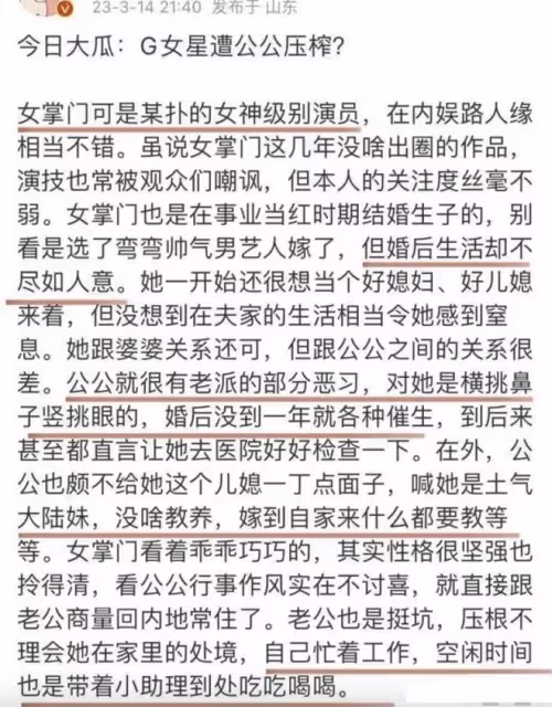 無懼高圓圓吃醋?趙又廷攜四位女生聚餐被拍,一路說笑相談甚歡