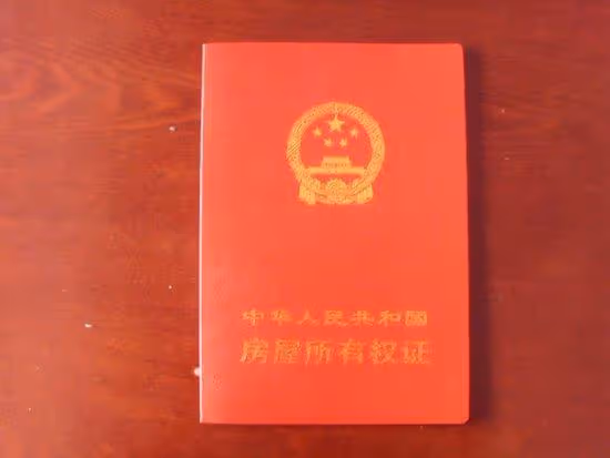 小姑子來住嫌房小,婆婆要我回娘家,我亮出房產證,娘倆傻眼