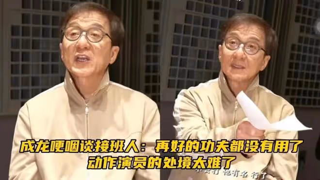 68歲成龍現身河南某武校,彎腰駝背走路踉蹌,三萬學子展示少林功