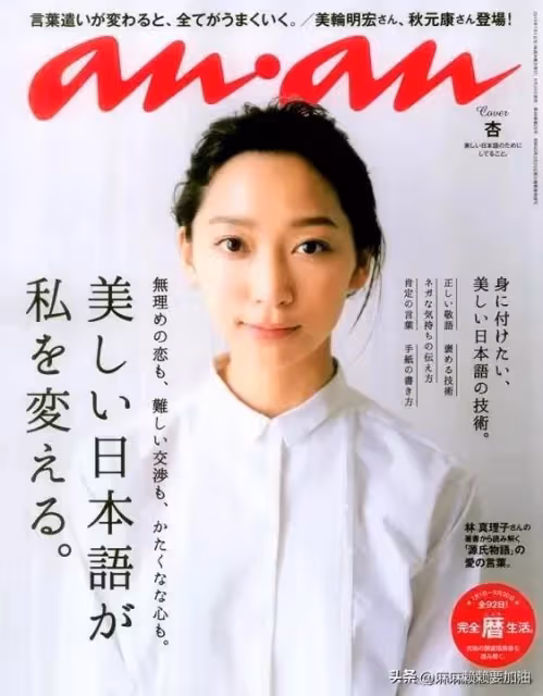 日本最慘女星:被父母當做搖錢樹,渣男婚內孕期出軌未成年少女