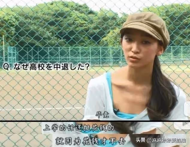日本最慘女星:被父母當做搖錢樹,渣男婚內孕期出軌未成年少女