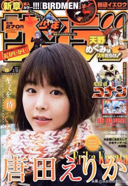 日本最慘女星:被父母當做搖錢樹,渣男婚內孕期出軌未成年少女