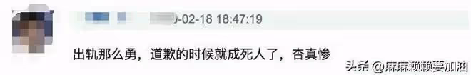 日本最慘女星:被父母當做搖錢樹,渣男婚內孕期出軌未成年少女