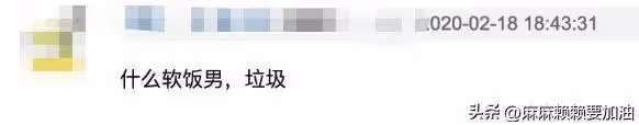日本最慘女星:被父母當做搖錢樹,渣男婚內孕期出軌未成年少女
