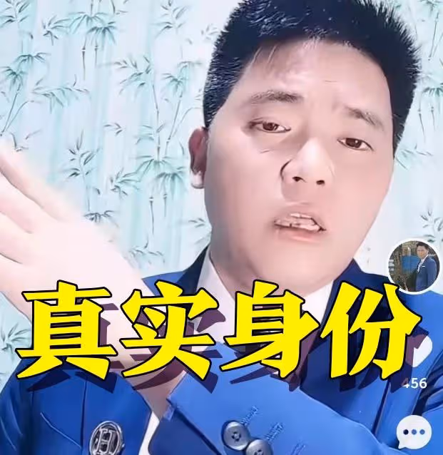 「緬甸海波」揭秘尹國駒，王思聰被威脅挑釁