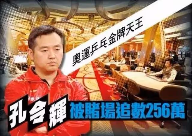 扯掉娛圈最後一塊遮羞布，原來有這麼多明星被「疊碼仔」拖入深淵