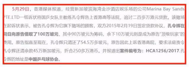 扯掉娛圈最後一塊遮羞布，原來有這麼多明星被「疊碼仔」拖入深淵