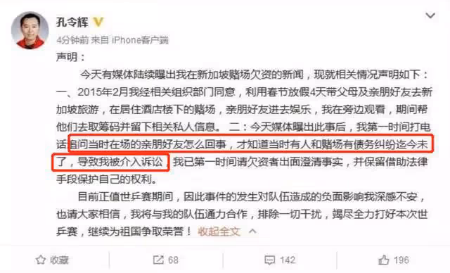 扯掉娛圈最後一塊遮羞布，原來有這麼多明星被「疊碼仔」拖入深淵