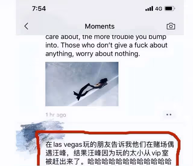 扯掉娛圈最後一塊遮羞布，原來有這麼多明星被「疊碼仔」拖入深淵