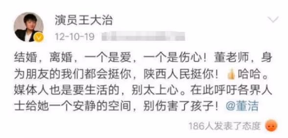 扯掉娛圈最後一塊遮羞布，原來有這麼多明星被「疊碼仔」拖入深淵