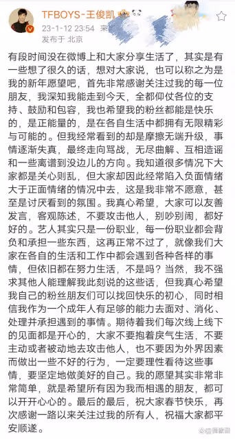 王俊凱曬滑雪視頻，教練吹彩虹屁，粉絲：這不是學習是炫技