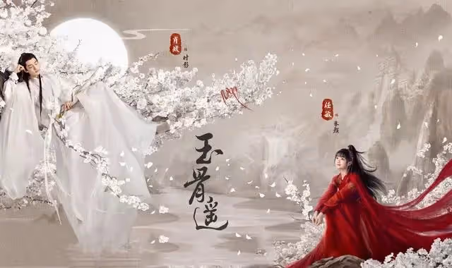 2023年這11部古裝劇殺瘋了,每部都是爆款,《長月燼明》最先播