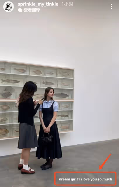 伊能靜兒子再曬女裝照,穿弔帶嫵媚出鏡,為女孩慶生表白稱我愛你
