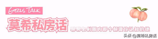 奧運金牌不是免死金牌!景甜:親密關係,不該是你脅迫我的利器。