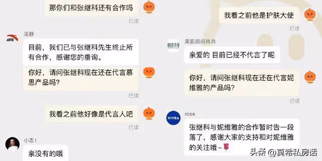奧運金牌不是免死金牌!景甜:親密關係,不該是你脅迫我的利器。