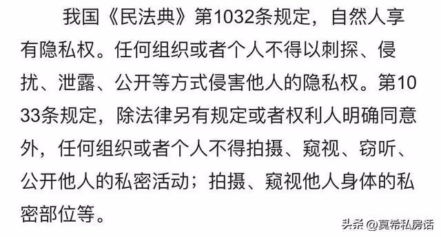 奧運金牌不是免死金牌!景甜:親密關係,不該是你脅迫我的利器。