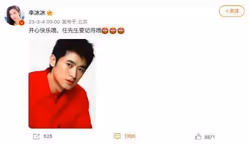塑料感情!任泉剛出事李冰冰立馬劃清界限,兩人合夥公司清算散夥