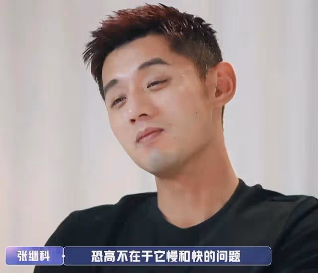 張繼科玩世不恭,勝負欲太強,早在兩年前的綜藝里,就有端倪可尋