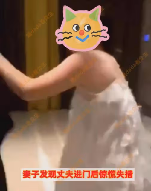 妻子裹浴巾與兩男同事嬉鬧,紙團散落一地,向丈夫解釋三人鬥地主