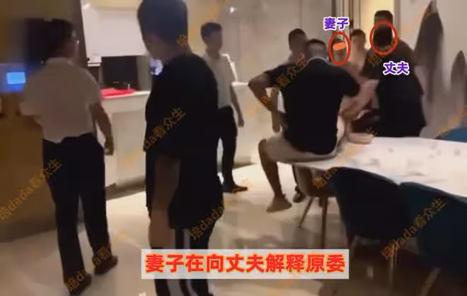 妻子裹浴巾與兩男同事嬉鬧,紙團散落一地,向丈夫解釋三人鬥地主
