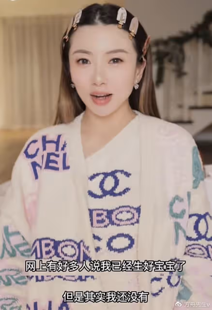 程曉玥否認已生娃,曬豪門婆婆給寶寶買的衣服全是大牌,財力雄厚