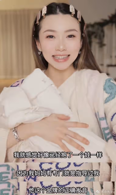 程曉玥否認已生娃,曬豪門婆婆給寶寶買的衣服全是大牌,財力雄厚