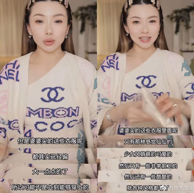 程曉玥否認已生娃,曬豪門婆婆給寶寶買的衣服全是大牌,財力雄厚