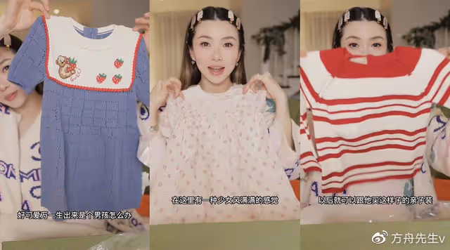 程曉玥否認已生娃,曬豪門婆婆給寶寶買的衣服全是大牌,財力雄厚