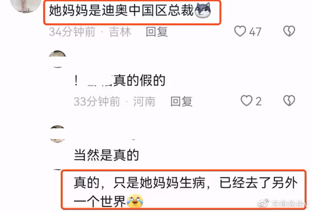 程曉玥否認已生娃,曬豪門婆婆給寶寶買的衣服全是大牌,財力雄厚