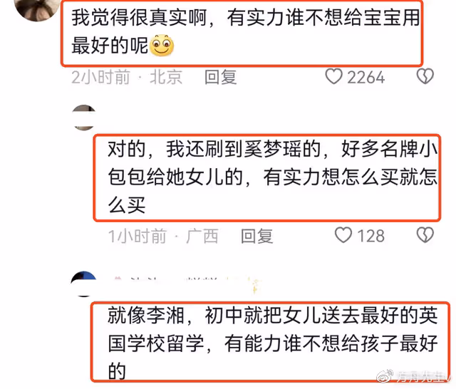 程曉玥否認已生娃,曬豪門婆婆給寶寶買的衣服全是大牌,財力雄厚