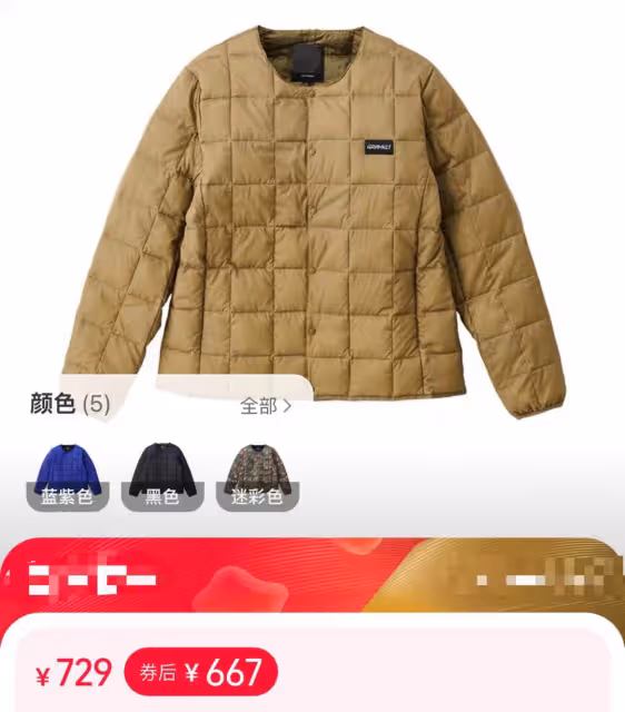 何超蓮竇驍和佘詩曼聚餐！擠人均50元蒼蠅小館，男方儀態似小老頭